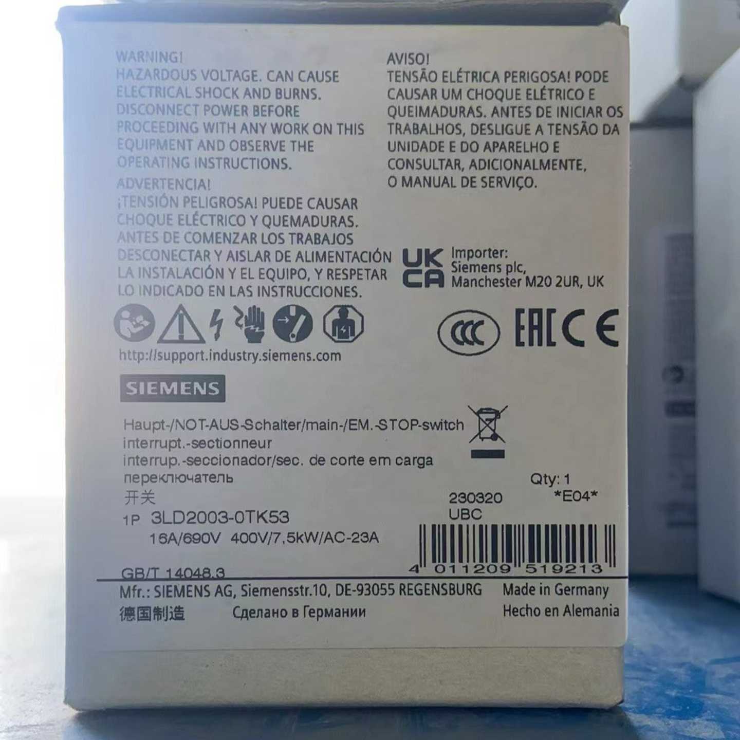 询价~3LD2003-0TK53隔离开光