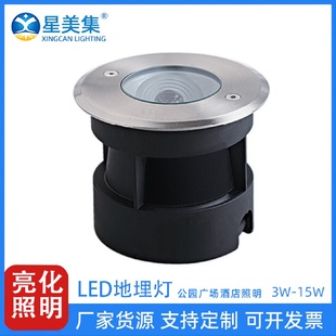 3W6W7W15WLED户外圆形地埋灯广场公园小区台阶步道灯埋地