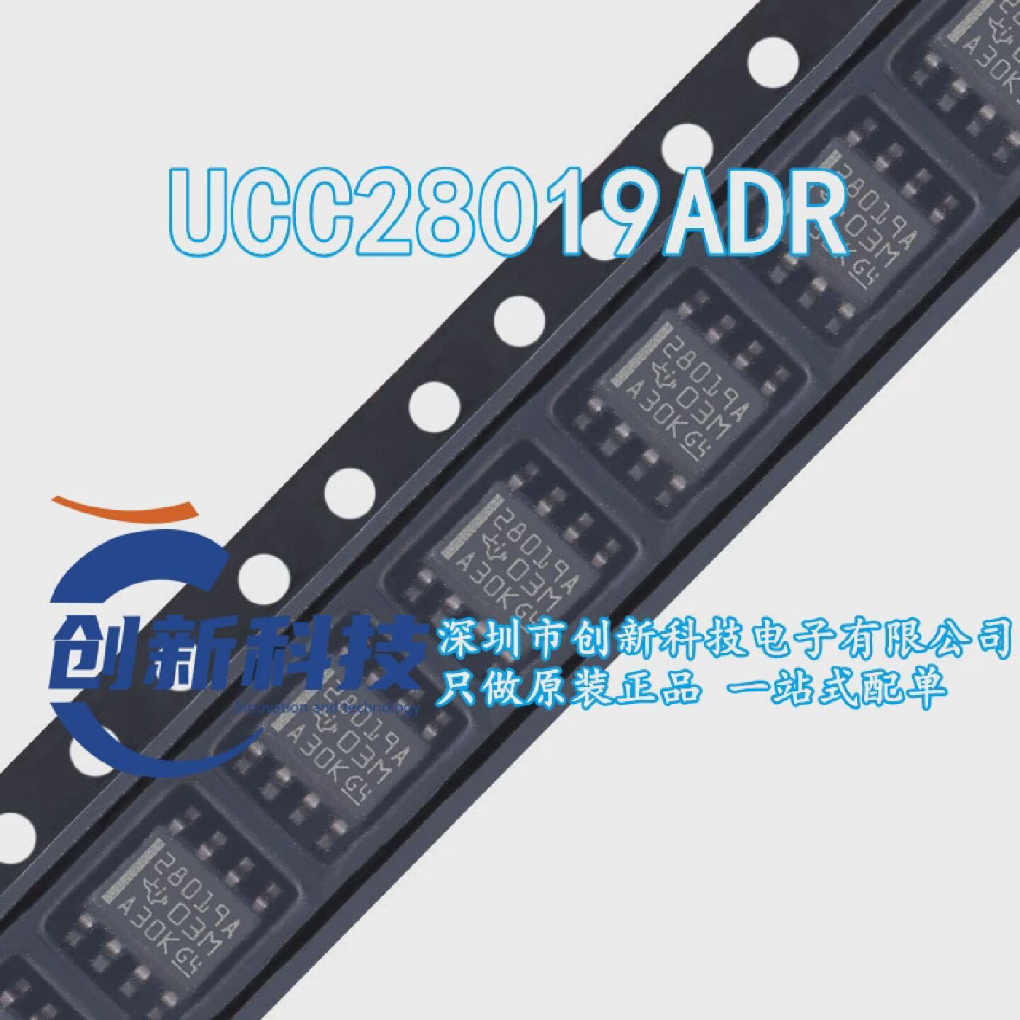 UCC28019ADR SOP-8 全新进口原装 开关电源芯片 丝印 28019A - 实物图