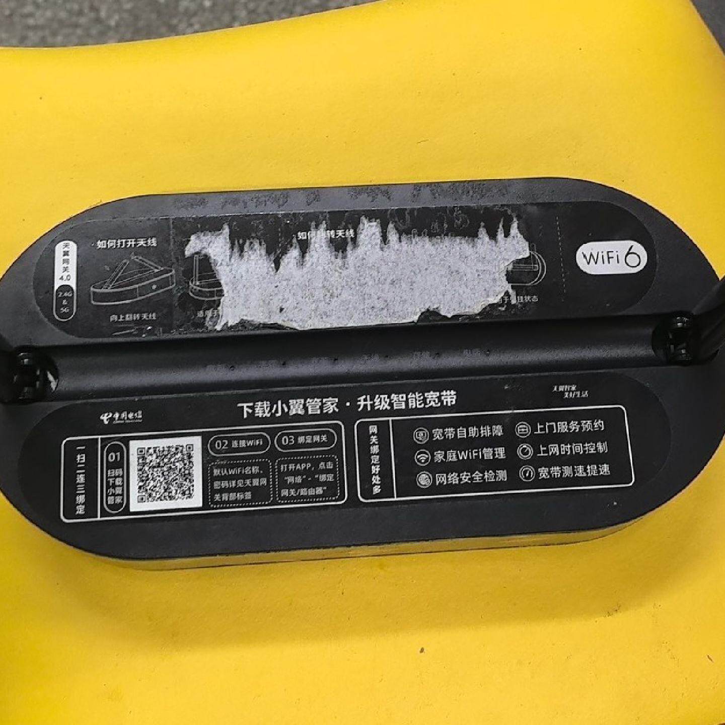 中国电信天翼网关 ZN-M100G WiFi6，支持2.4G/5G双频，千兆网口 G