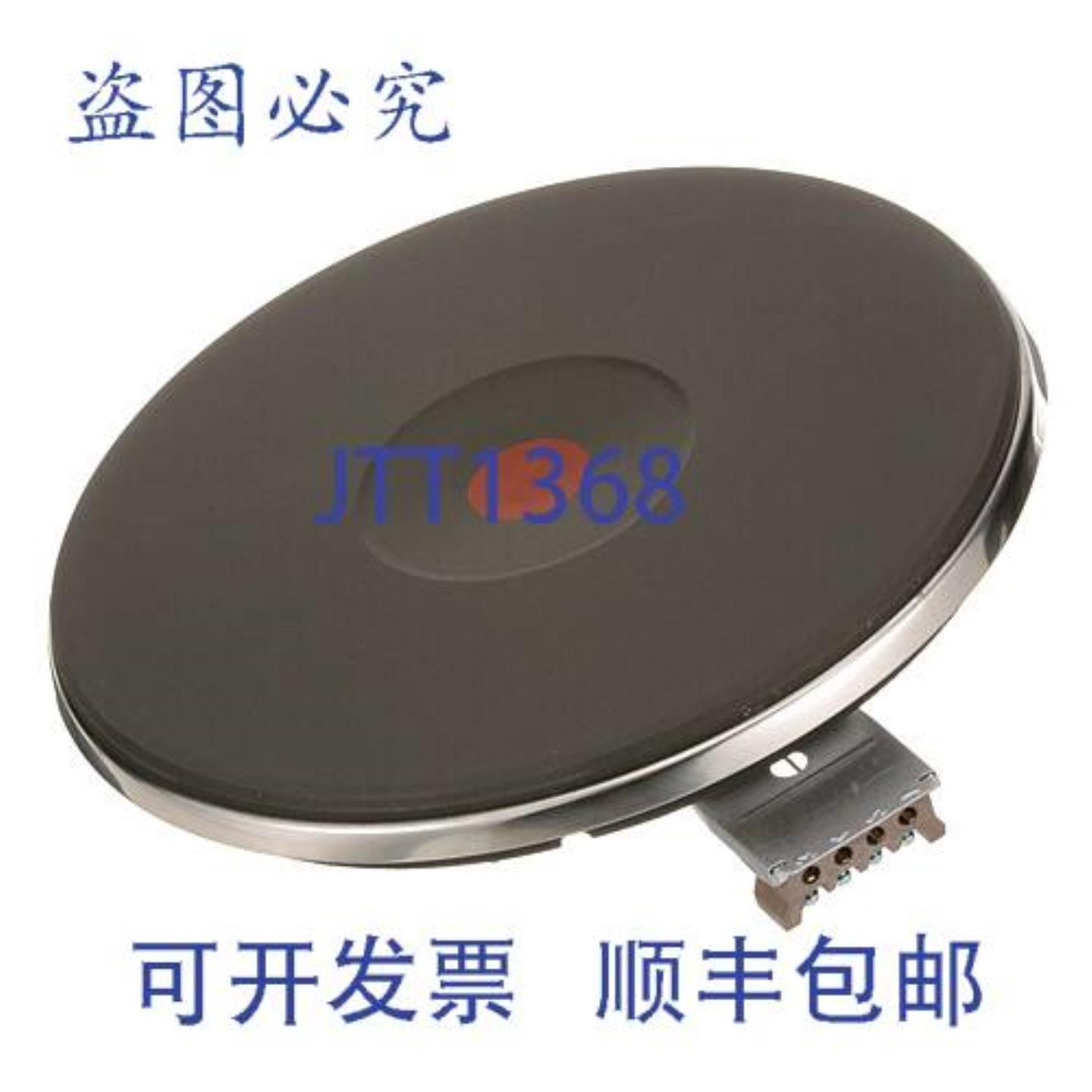 供应加热器 240V 2600W 9 DIA 11120-13  Lang 11120-13