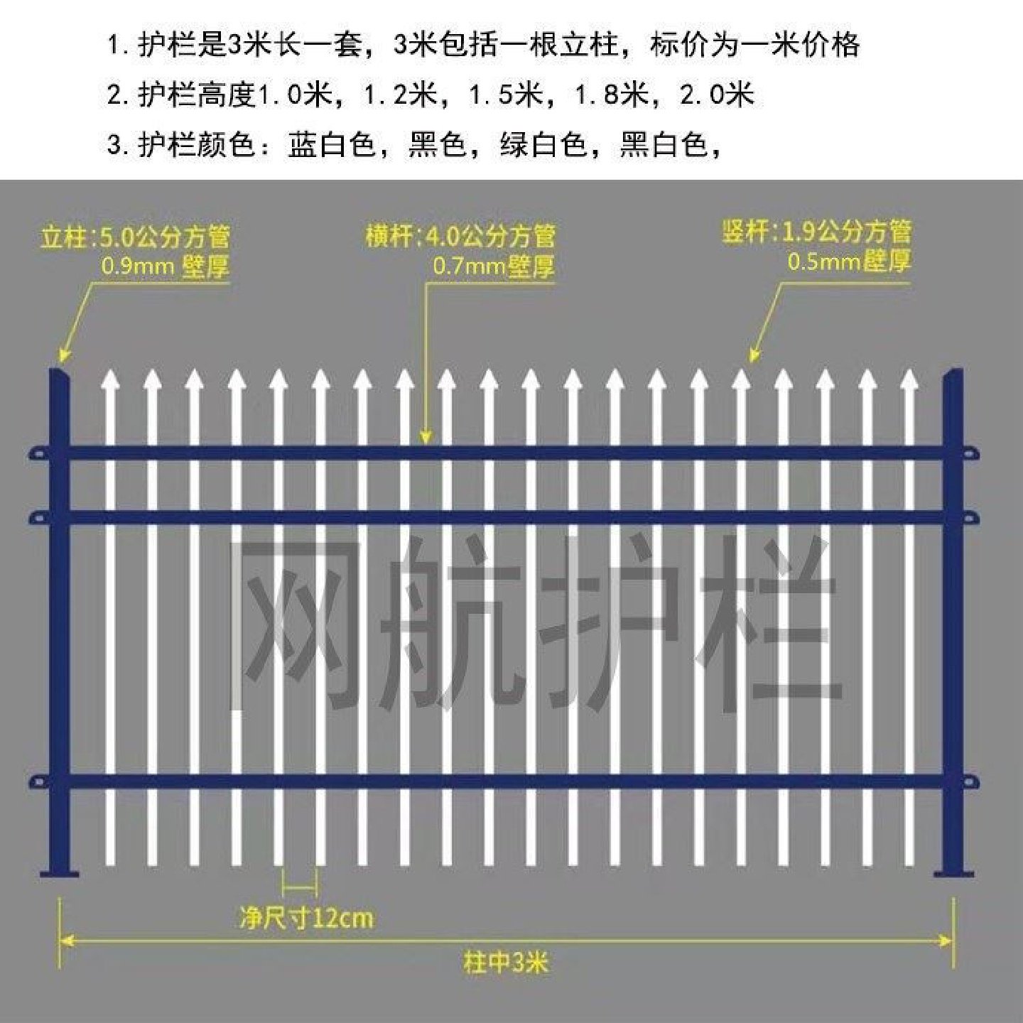 锌钢护栏围墙栅栏铁艺围栏工厂学校小区别墅户外庭院隔离防护栏杆,五金/工具,护栏/隔离栏,淘宝优惠券,粉丝福利购,淘宝优惠卷
