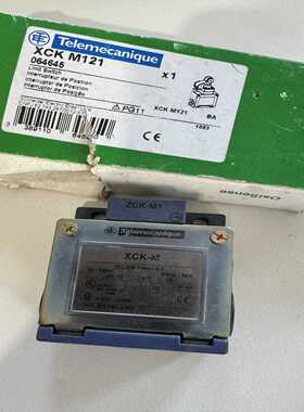 施耐德限位开关XCKM121，原装正品，型号064645，--议价商品