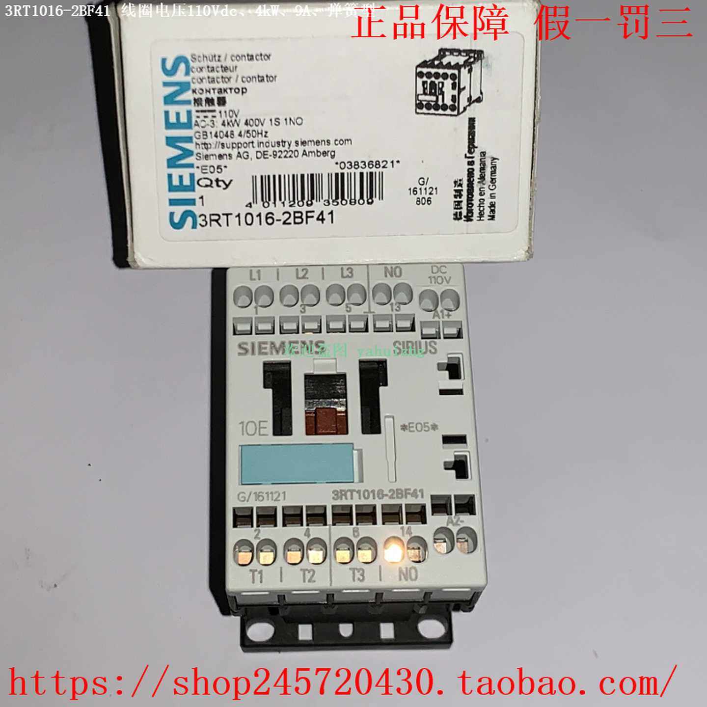 3RT1016-2BF41/2BF423RT2016-2BF41/2BF42西门子接触器