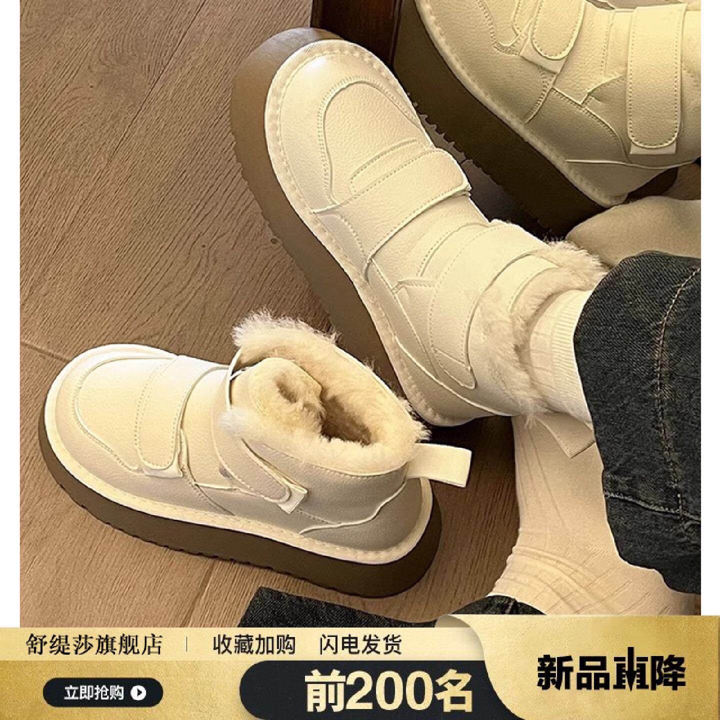 厚底雪地靴女款2025新款冬季加绒加厚保暖东北大棉鞋防水防滑靴子