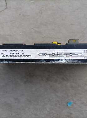 CM600D一5F(亚飞商行）