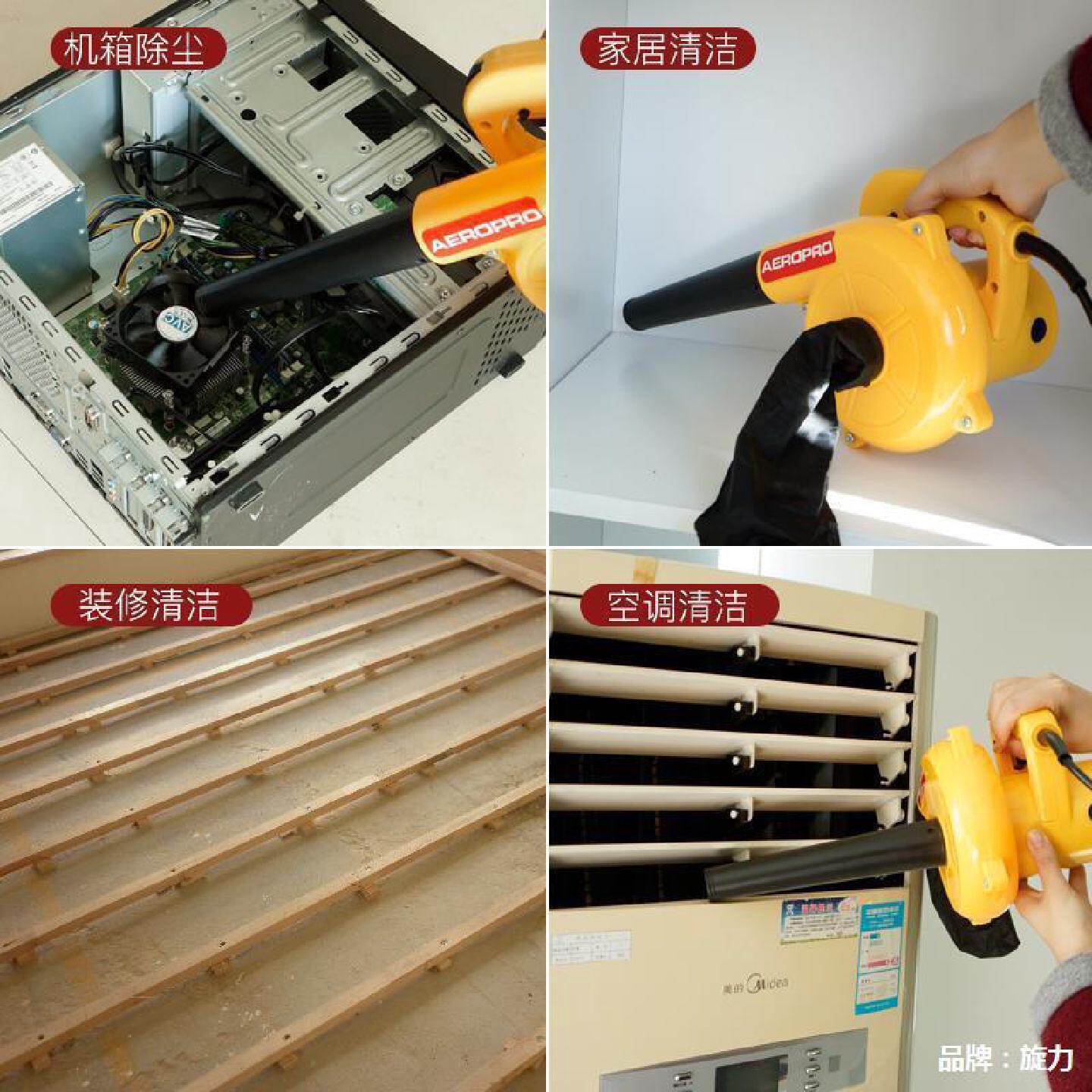 吹风机除尘器鼓风机喷粉机箱清理灰尘家用吹吸两用吹灰小型吸尘器