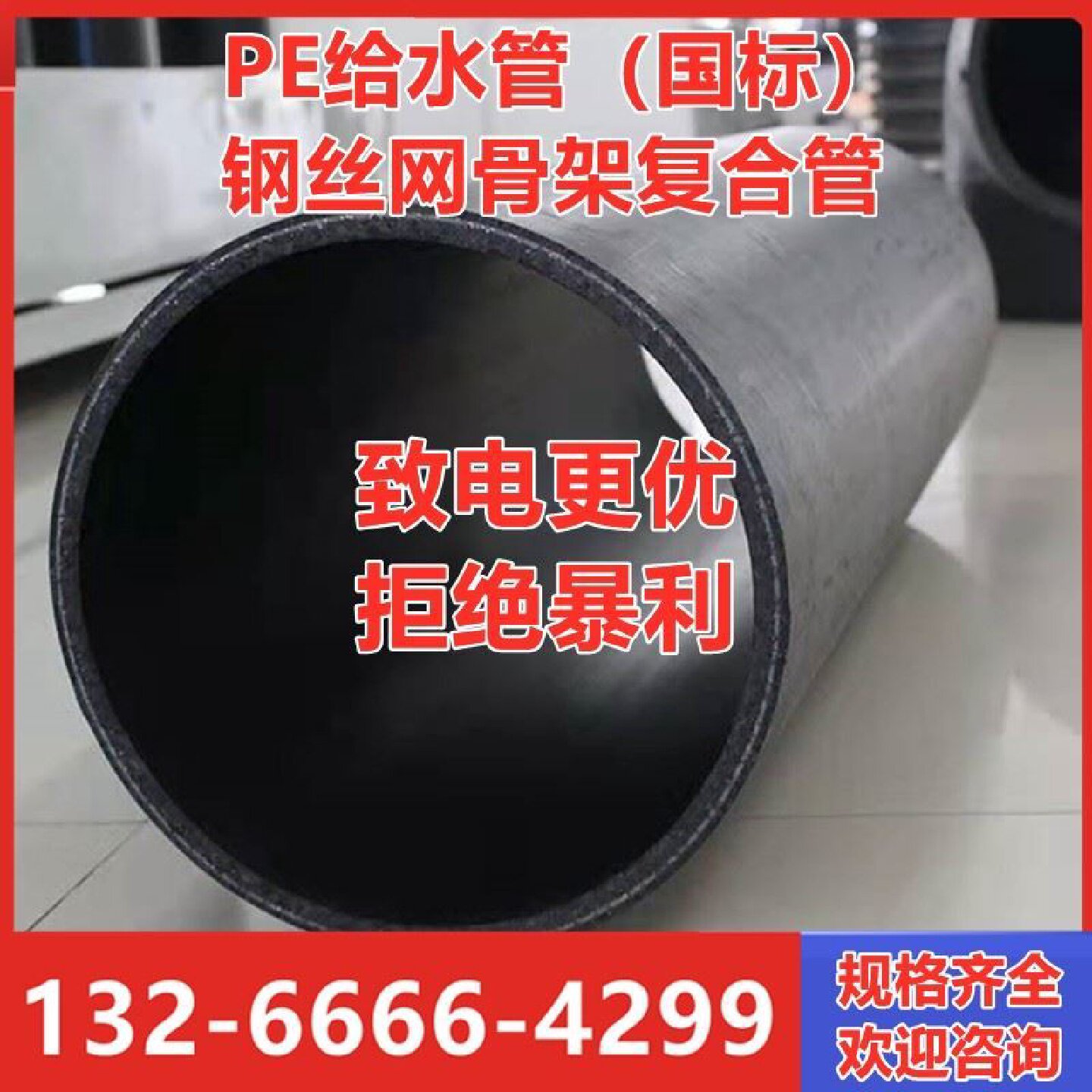 hdpe双壁波纹管钢带增强螺旋管钢丝网骨架复合管井盖给水管化粪池