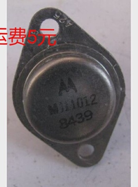 MJ11012 11014 MJ11011进口拆机测量好