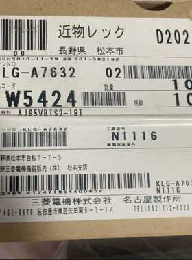 三菱AJ65VBTS2-16T模块--议价商品