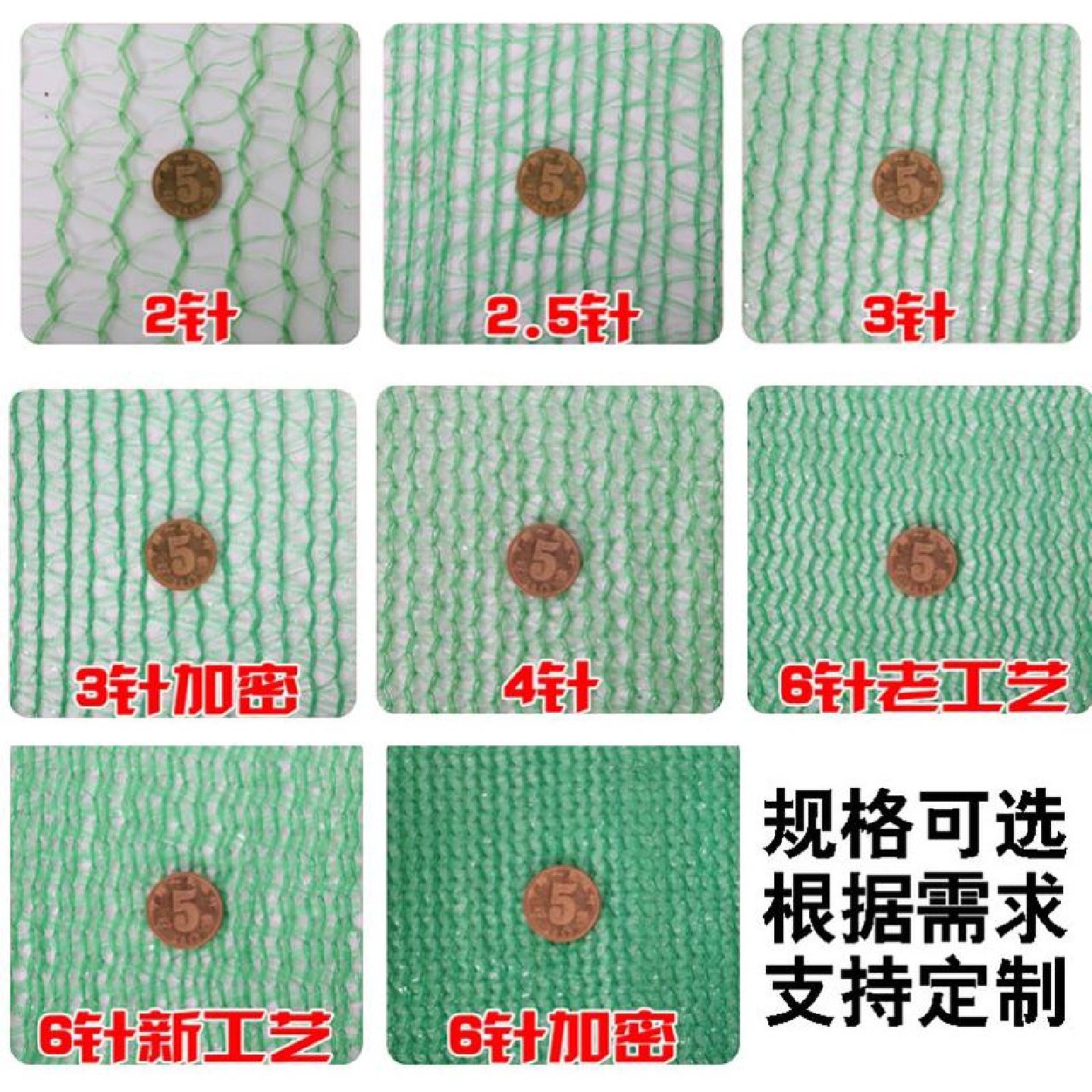 盖土网防尘网建筑工地绿网覆盖绿化网防风抑尘网苫盖网高密度绿网,五金/工具,安全网,淘宝优惠券,粉丝福利购,淘宝优惠卷