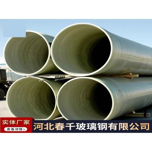 玻璃钢管道夹砂管道电缆保护管缠绕穿线管通风管铁路过轨管排水管