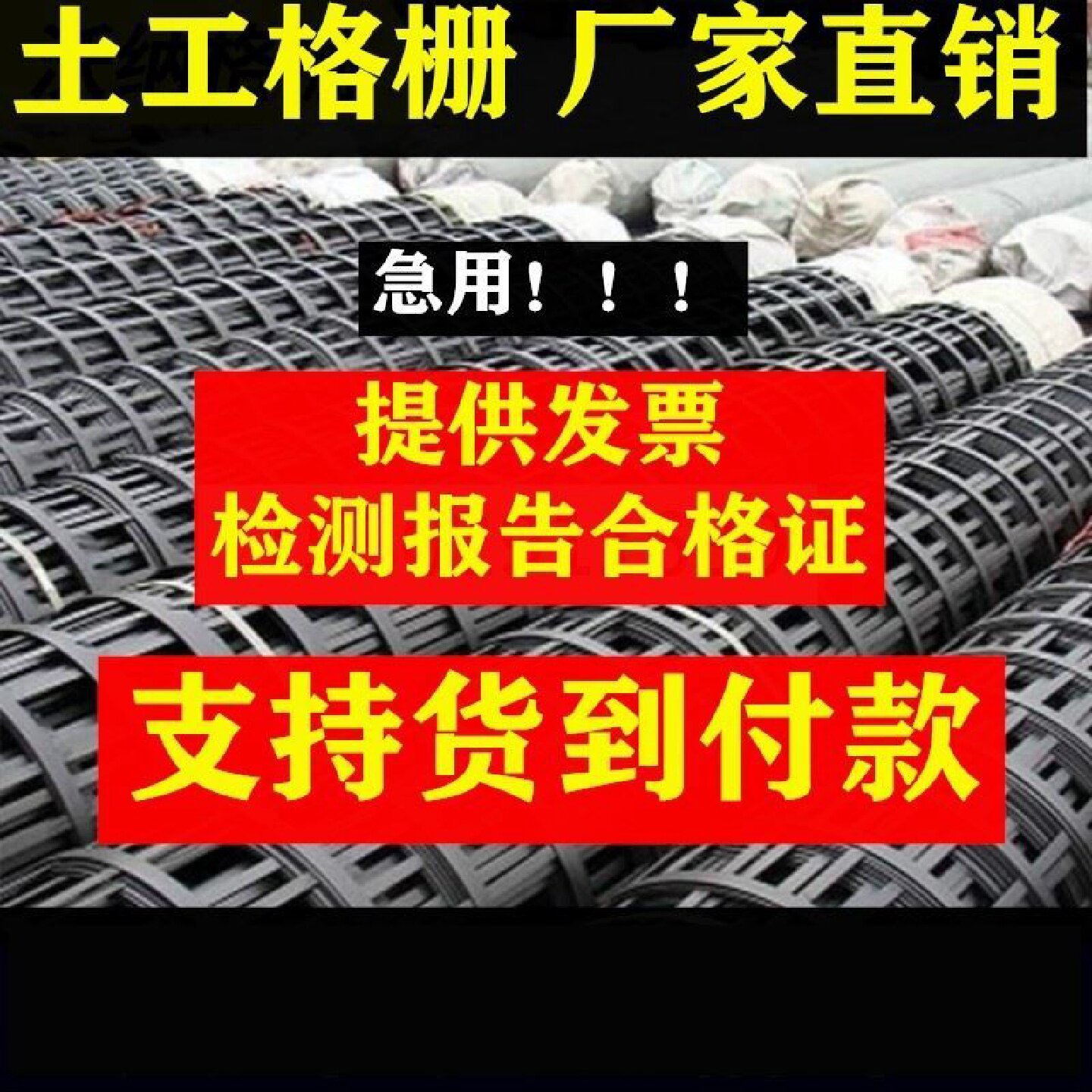 土工格栅塑料玻纤钢塑单双向拉伸路基沥青路面加固加筋防裂网