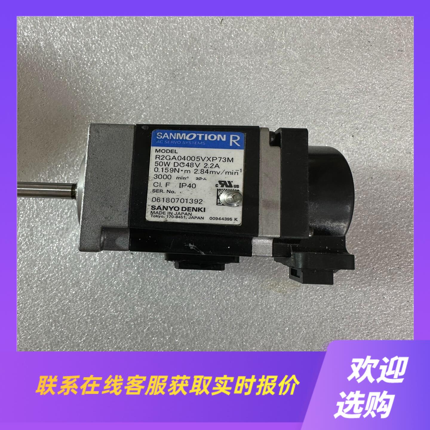 R2GA04005VXP73M拍前询价下单