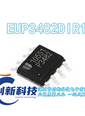 原装正品 P3482 EUP3482DIR1 DC-DC转换器 SOP-8 液晶常用DC芯片