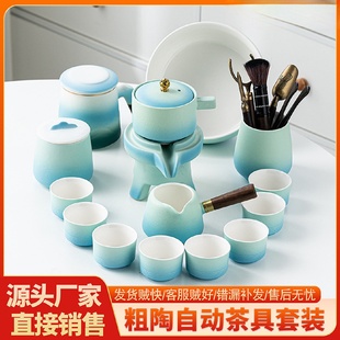 功夫自动茶具套装 2025新款 懒人防烫石磨泡茶器家用陶瓷茶壶喝茶杯
