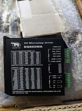 wantalDQ860MA适用于Nema34&23询价