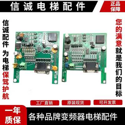 议价-西威变频器AVY反馈PG卡分频卡TL-EXP-EV2.24.0V5.3电