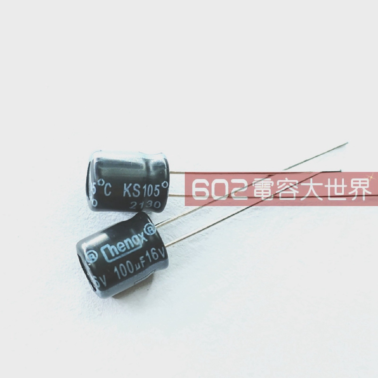 100只16v100uf全新Chengx液晶显示LED电源滤波电解电容105度6*7