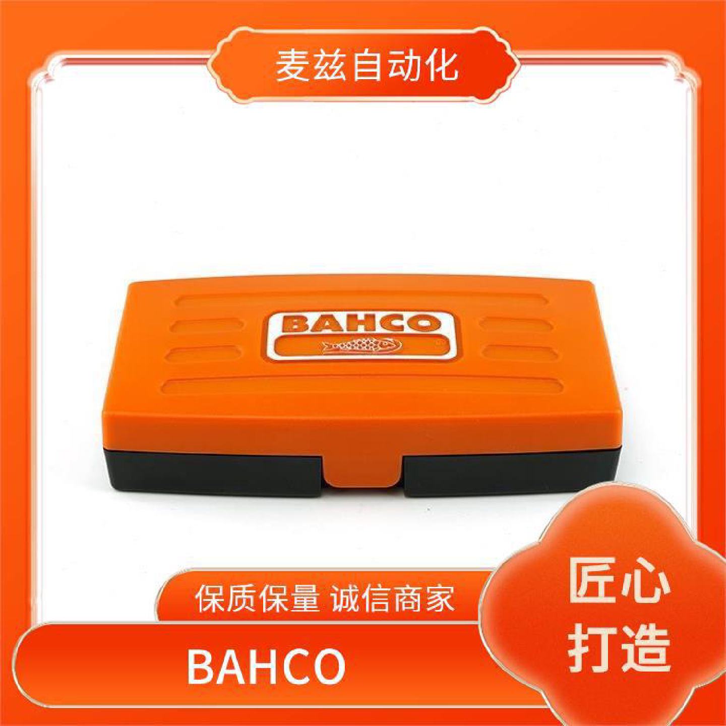 扭矩扳手TL5B-SA瑞典百固BAHCO五金工具全新供应