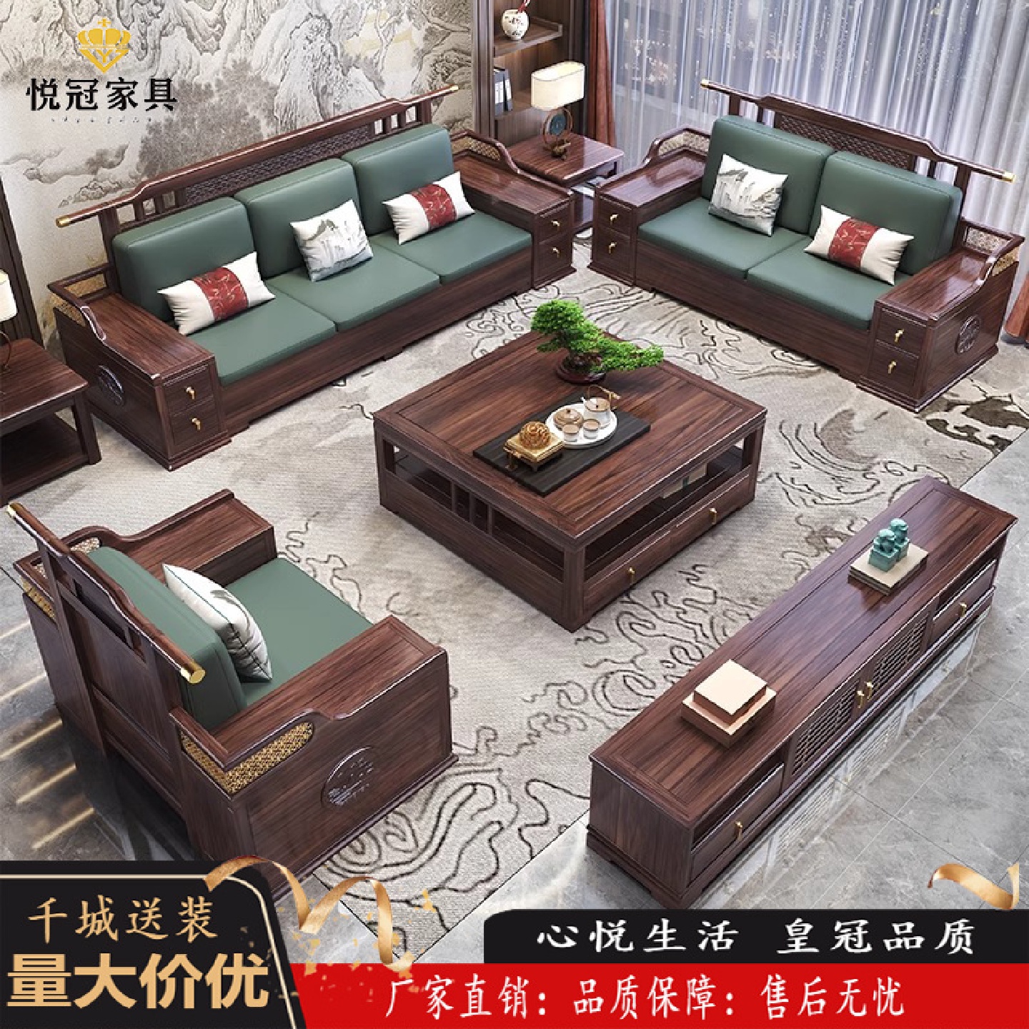 乌金木沙发实木新中式组合冬夏两用现代简约大小户型高箱储物沙发