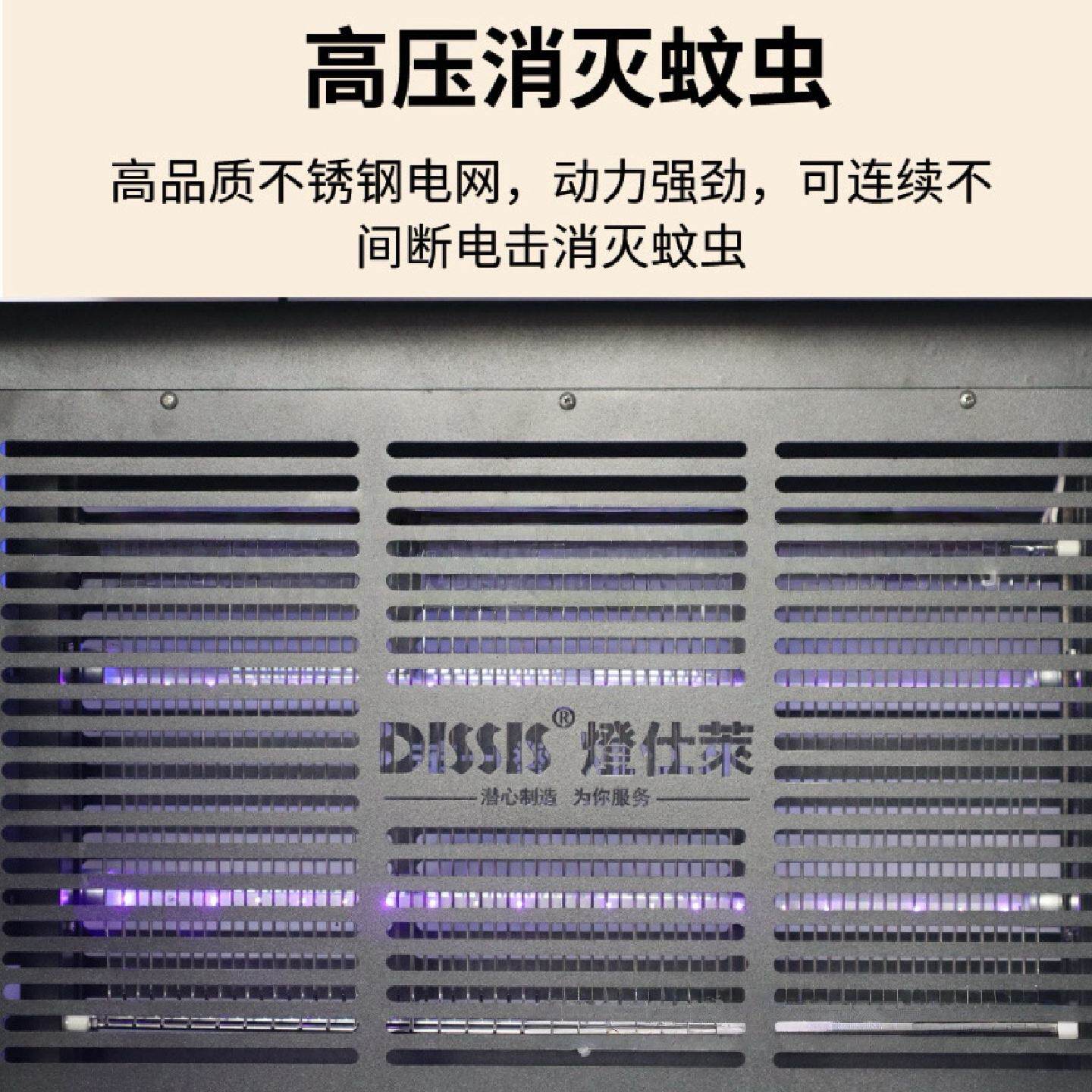 良冠户外草坪灭蚊灯室外小区庭院防水消灭蚊子飞虫蠓灭蚊器神器