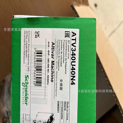 全新原装SCHNEIDERATV340U40N4变频器现货实拍议价