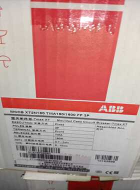 【议价】XT2N160TMA1601SDA067020R1