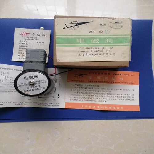 电磁阀。ZCT一6ZW，DC110v。一个。~询价