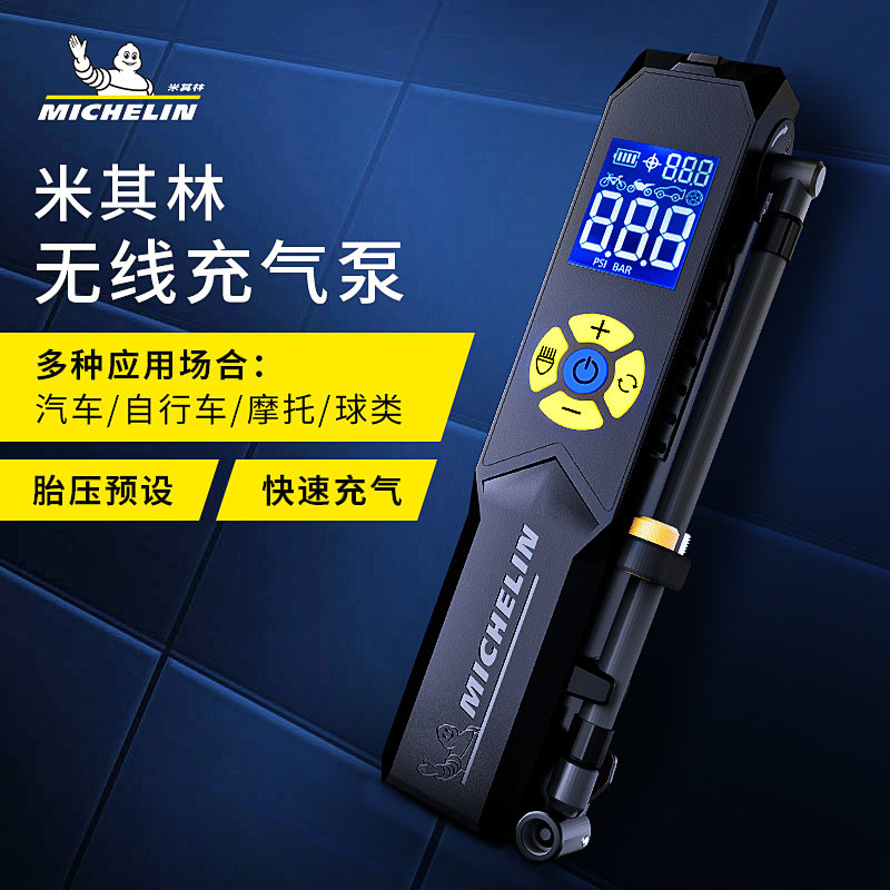 车载充气泵线电动打气泵轿车摩托车自行车电瓶车带测胎压
