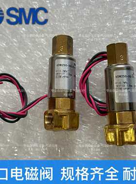 询价SMC电磁阀VDW250-5G-2-01供应