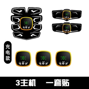 充電版 八腹新款 健腹儀腹肌貼帶顯示器健腹器智能男女懶人健腹