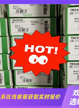 TM2DRA16RT  8个 付款当日发拍前询价下单