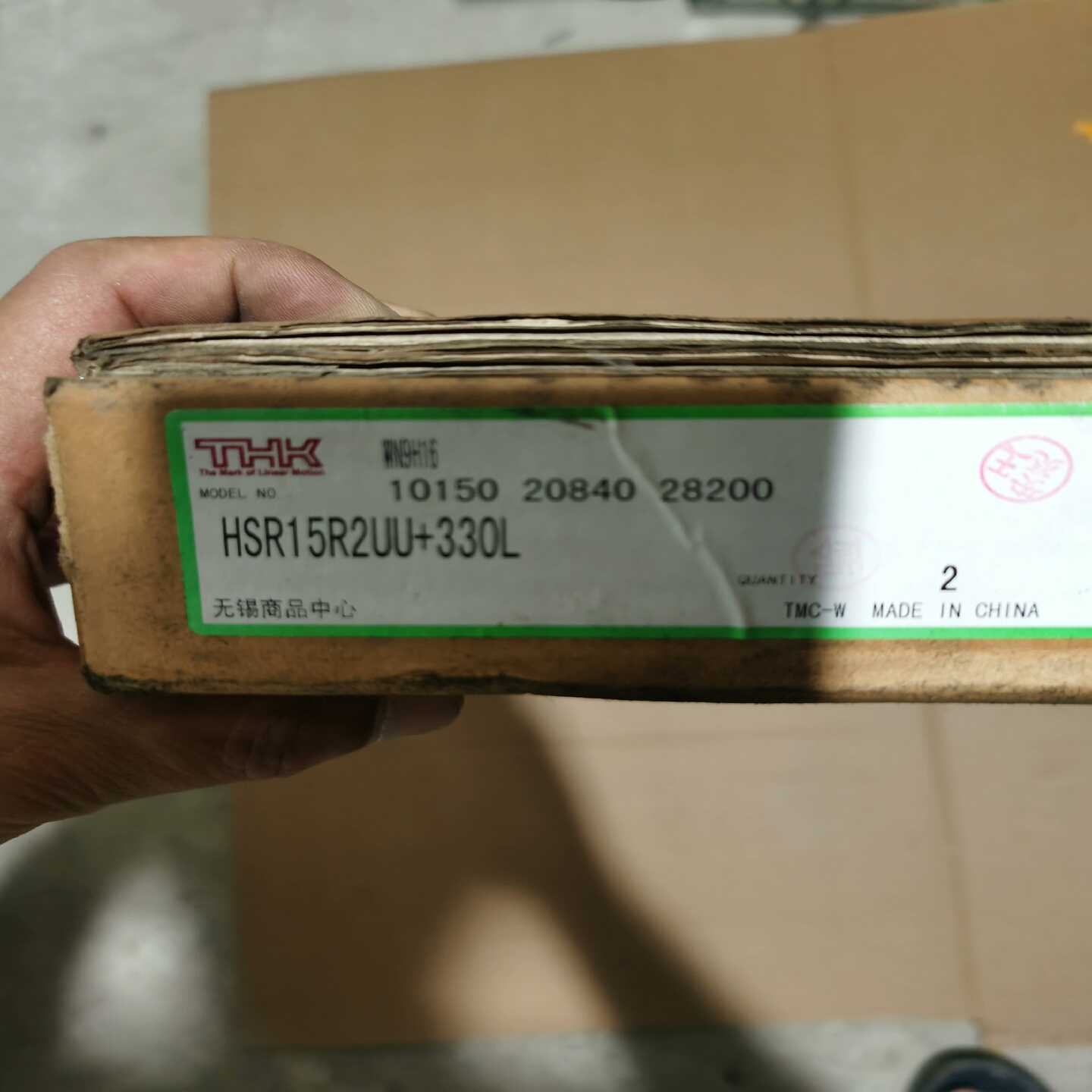 HSR15R2UU330L-议价