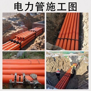 110mpp电力管高压电缆保护管200电力排管mpp拖拉顶管电力工程套管