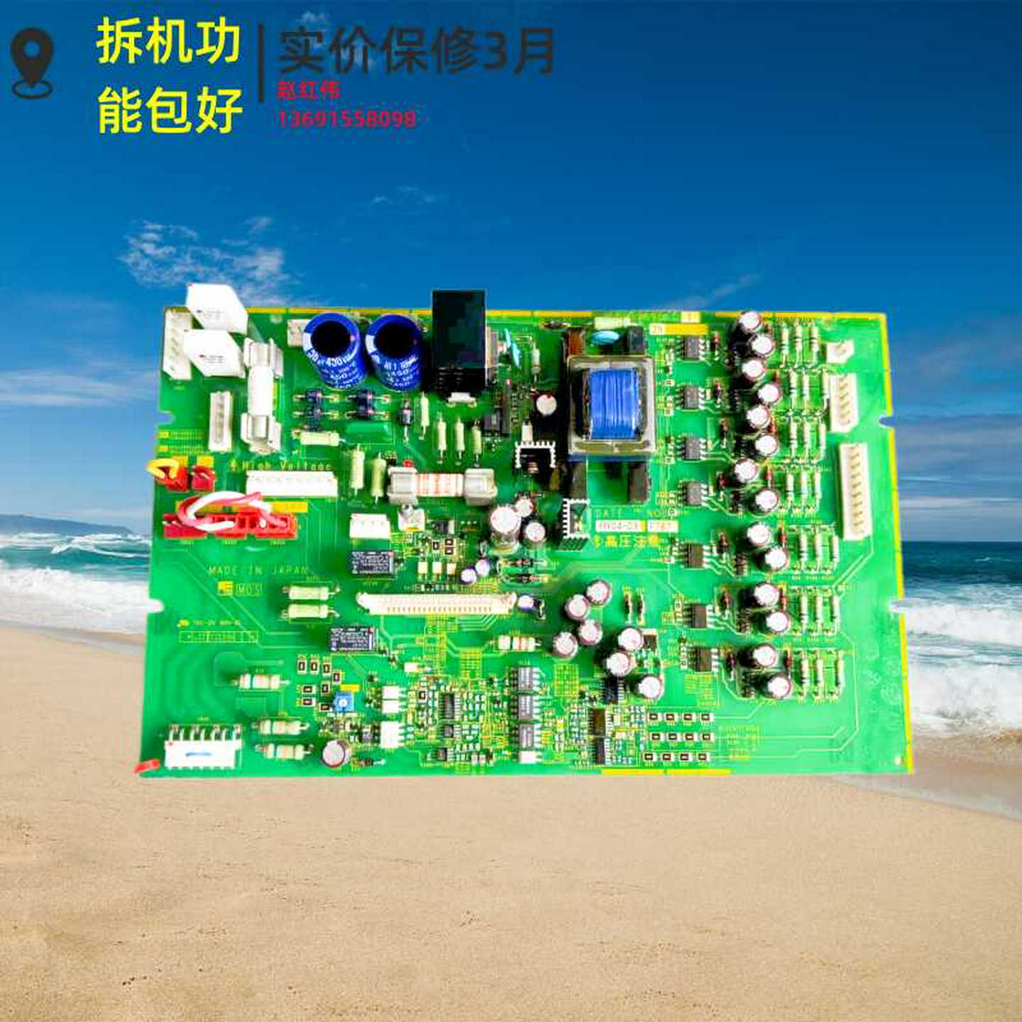 EP-3959E-C1-C3-C4-C5富士变频器电源驱动板EP-3959D-3959C-3959G