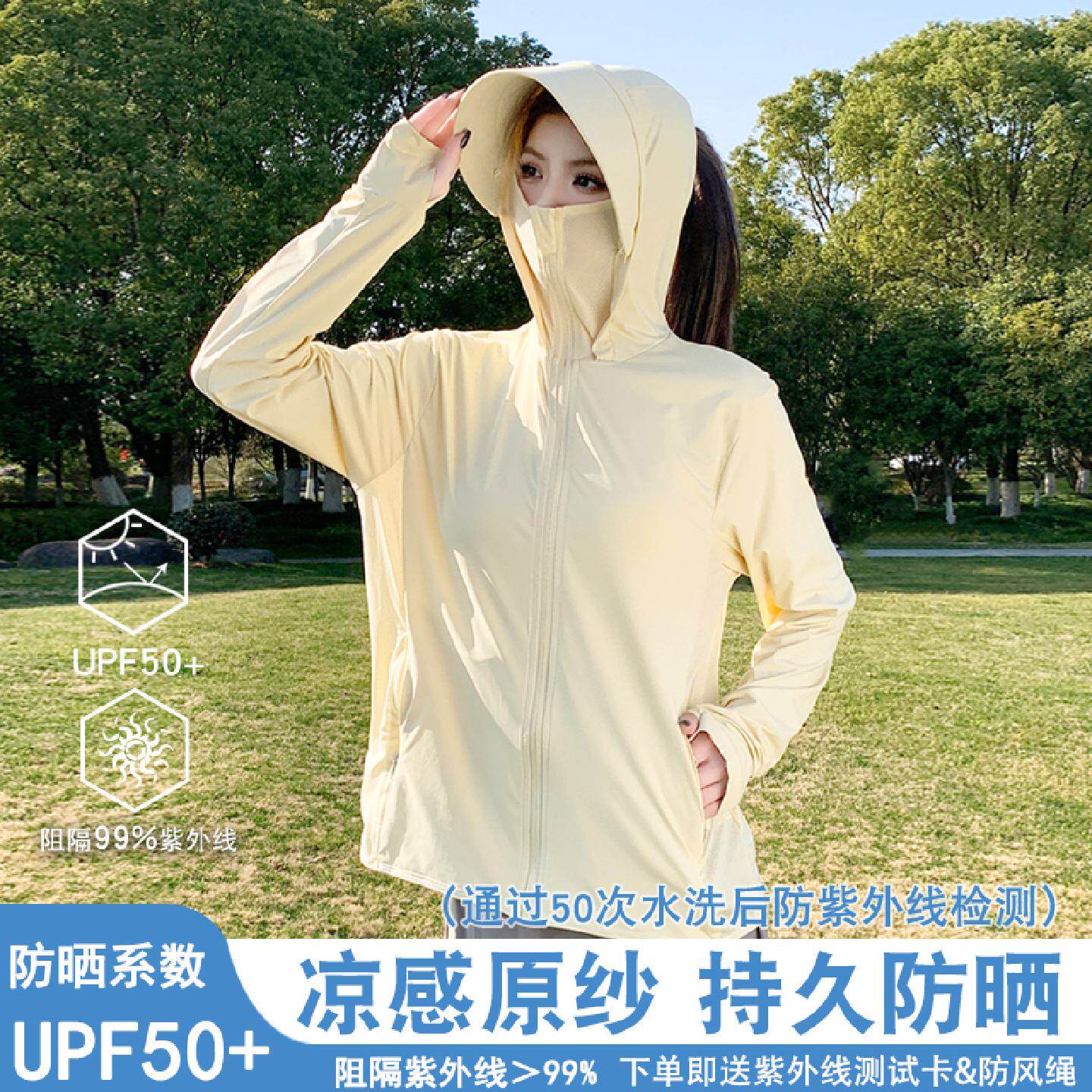 防晒衣女2026新款夏季防紫外线防晒服宽松冰丝薄款透气凉感中长款