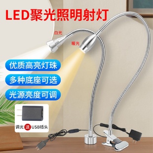 数控车床维修照明USB聚光台灯 led机床工作灯强磁铁金属软管磁吸式