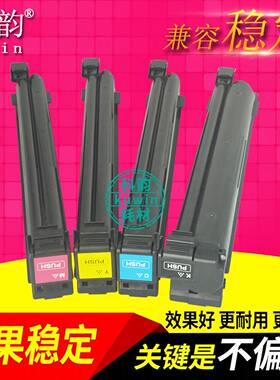 科韵适用柯尼卡美能达TN214粉盒柯美C210C200eC353C253C772