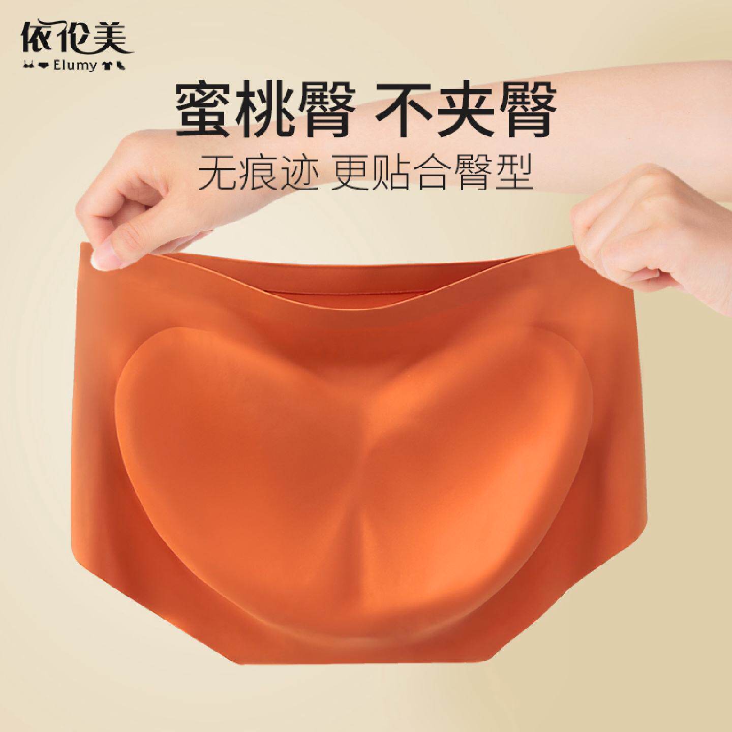 运动健身无痕内裤女冰丝纯棉裆中高腰提臀夏薄不夹臀底裤瑜伽短裤