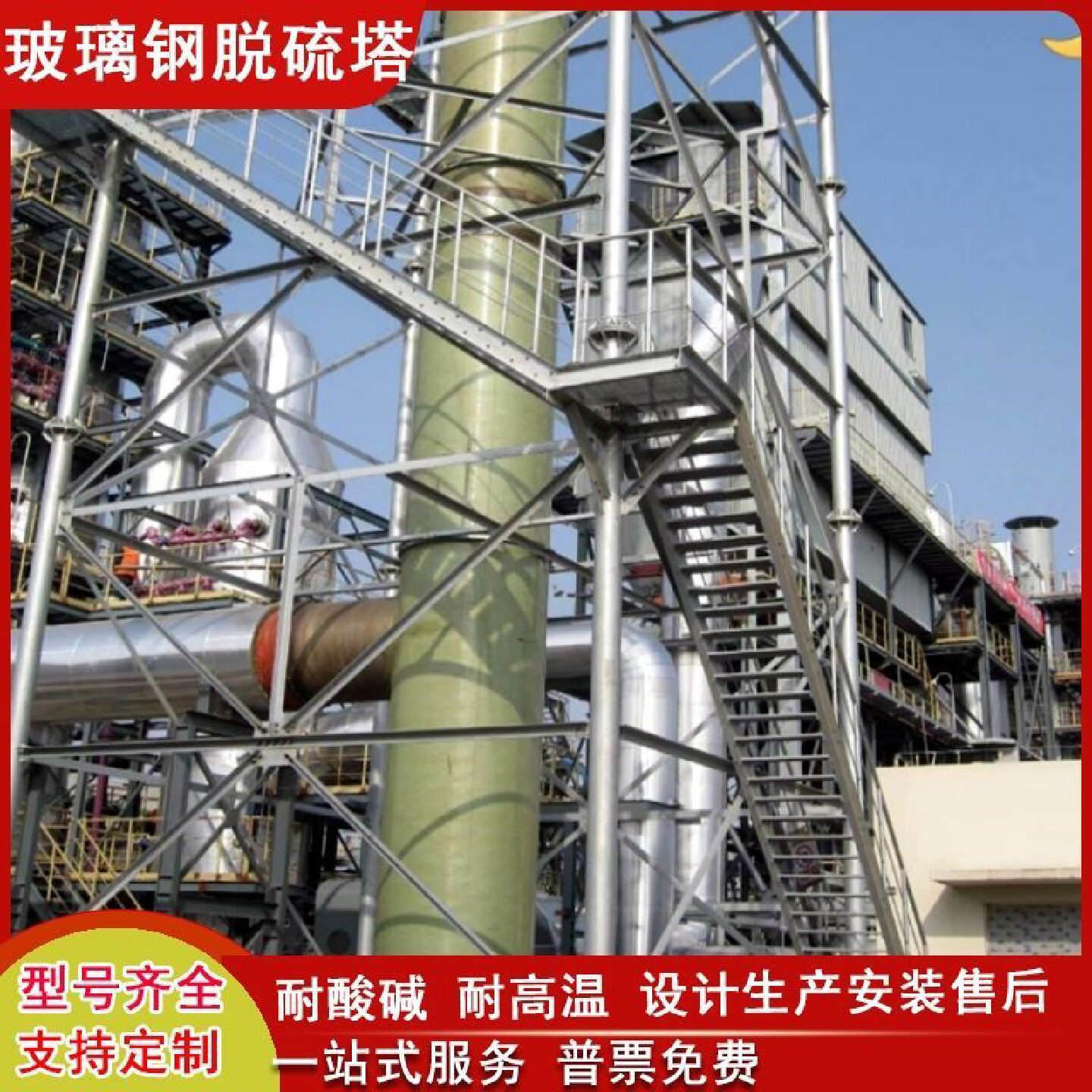 沼气脱水器脱水罐气水分离塔除水装置沼气脱硫脱水净化系统设备