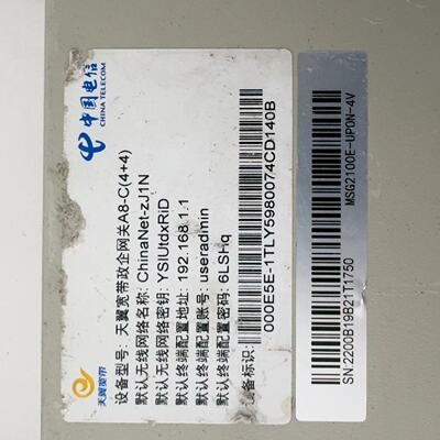 议价Risconda Telecom Government  Enterprise Gateway Msg2100e