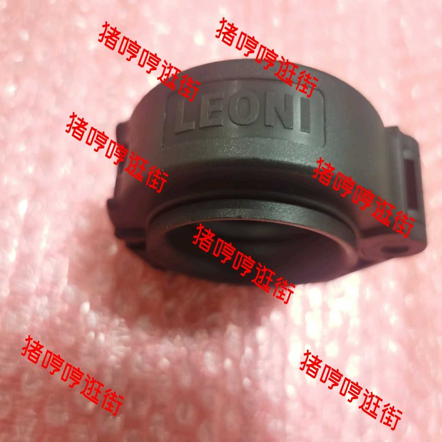 【议价】莱尼leoni万向节适用