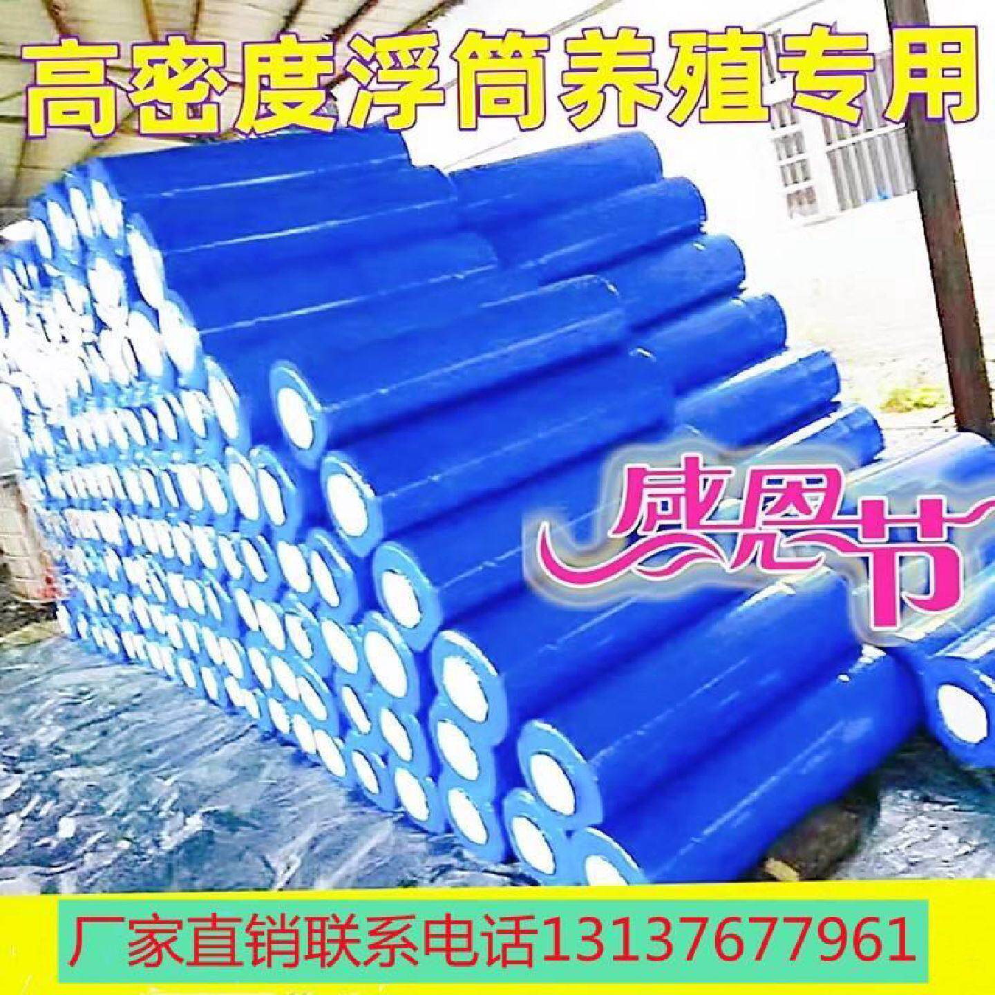 大浮力浮筒实心浮球塑料浮桶养殖网浮漂鱼塘泡沫船养鱼箱水磅浮桶