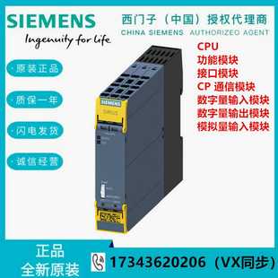 4常开 30Vdc 弹簧型端c子 2KB40接触器线圈电压17 3RH2140