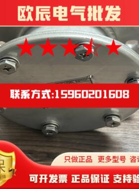 panasia HR-665261液位开关