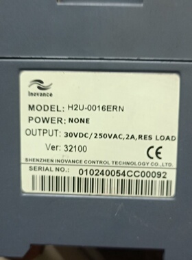 H2u-0016ERN【议价】