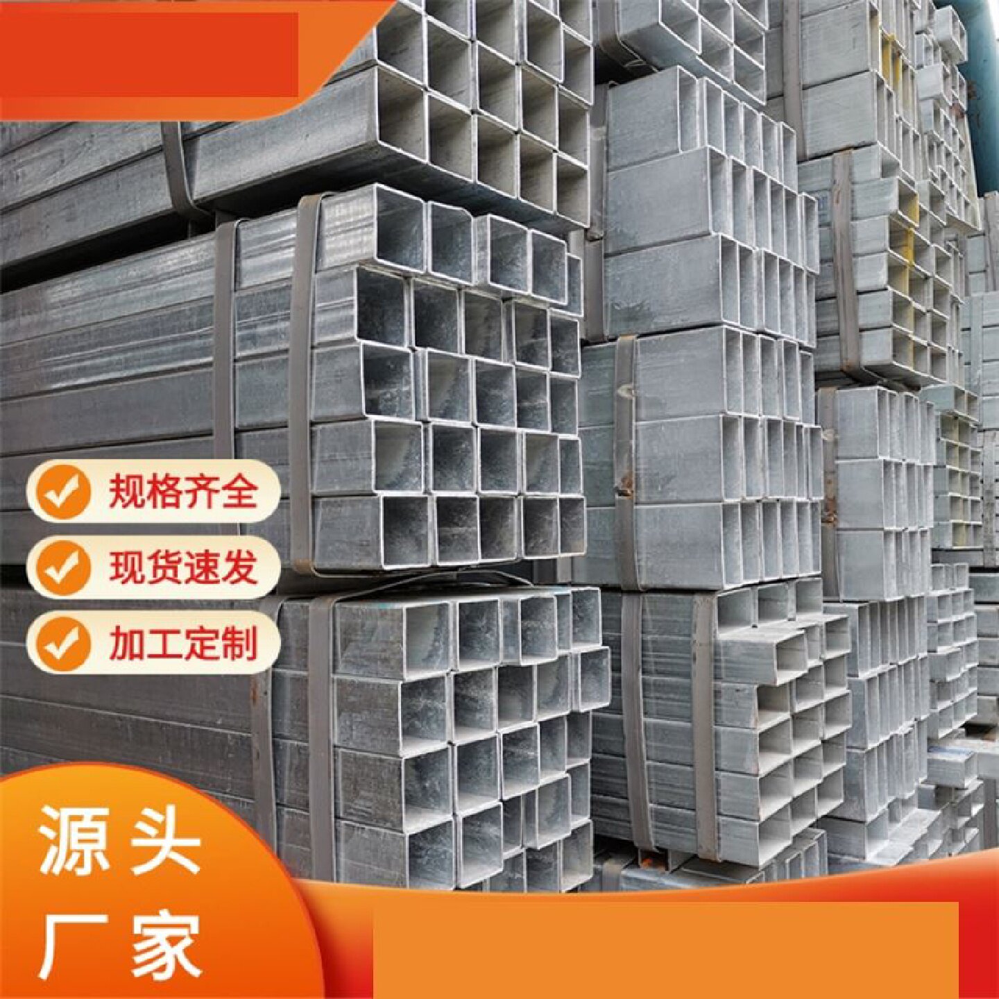 钢材热镀锌方管3030方通铁扁2*2加厚方钢6米棚架子4060矩形管