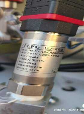 谱育expec2000cemsvoc压力传感器-2.5(亚飞商行）