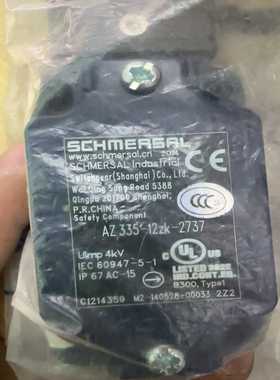 施迈赛安全门限位开关AZ335-12ZRK-2737 0~询价